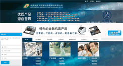 Desktop Screenshot of htpulin.com